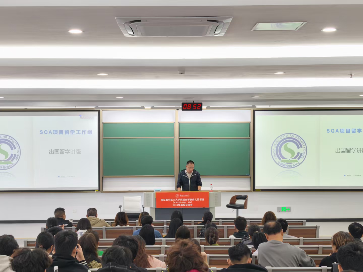 陵水商务信息技术